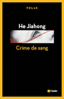 Crime de sang [ancienne édition]